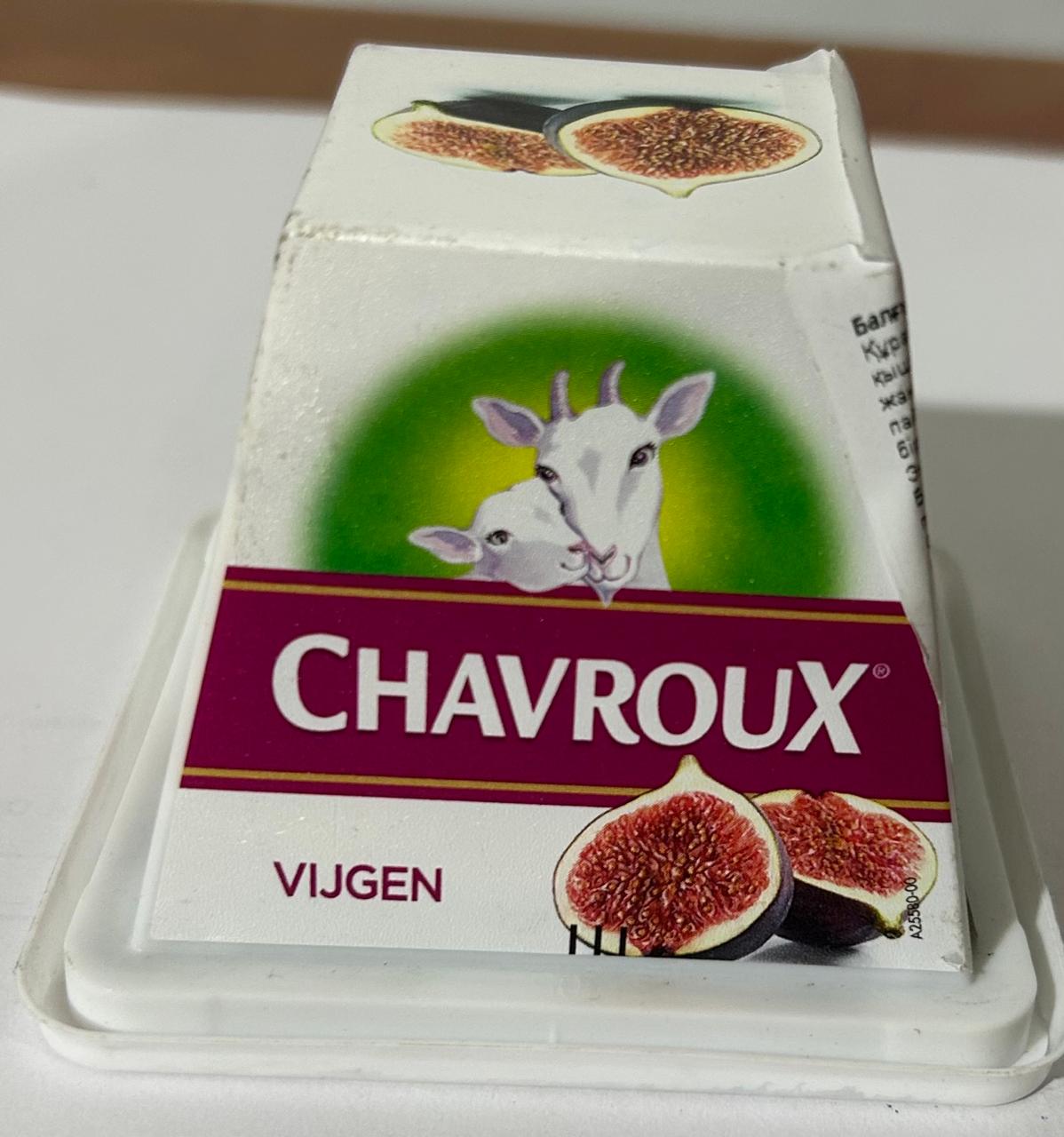 ILE DE FRANCE CHAVROUX CIBOULETTE 45% сыр из козьего молока 150 гр./6 шт.